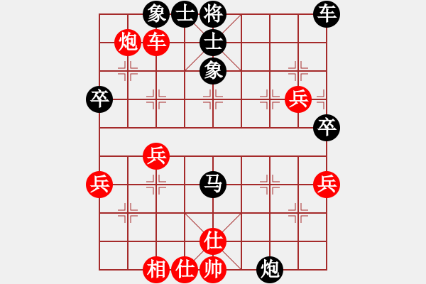 象棋棋譜圖片：人生如夢[997391423] -VS- 橫才俊儒[292832991] - 步數(shù)：60 