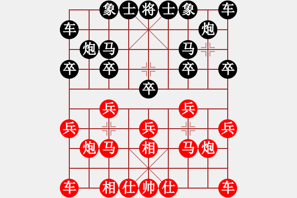 象棋棋譜圖片：fxt7661VS瀟灑走一盤(2016-2-26) - 步數(shù)：10 