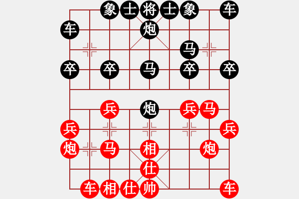 象棋棋譜圖片：fxt7661VS瀟灑走一盤(2016-2-26) - 步數(shù)：20 