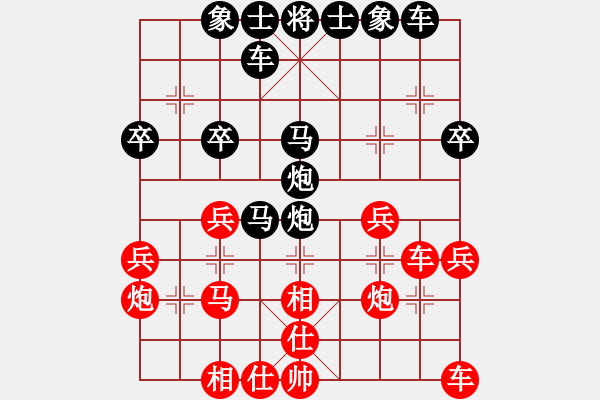 象棋棋譜圖片：fxt7661VS瀟灑走一盤(2016-2-26) - 步數(shù)：30 