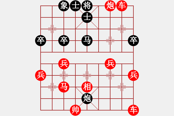 象棋棋譜圖片：fxt7661VS瀟灑走一盤(2016-2-26) - 步數(shù)：40 