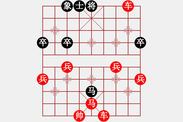 象棋棋譜圖片：fxt7661VS瀟灑走一盤(2016-2-26) - 步數(shù)：46 