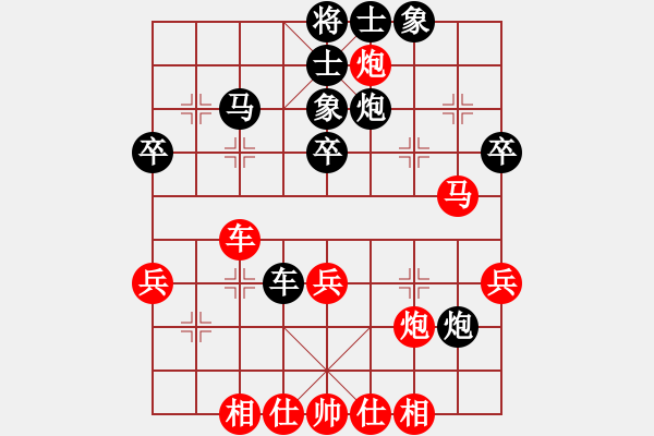 象棋棋譜圖片：瀟灑無雙(9段)-勝-江油小兵(3段) - 步數(shù)：40 