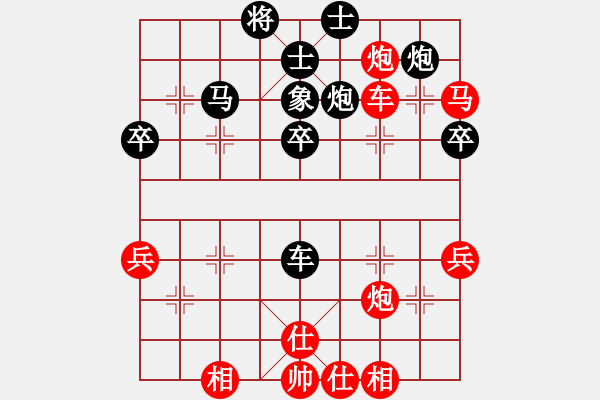 象棋棋譜圖片：瀟灑無雙(9段)-勝-江油小兵(3段) - 步數(shù)：50 