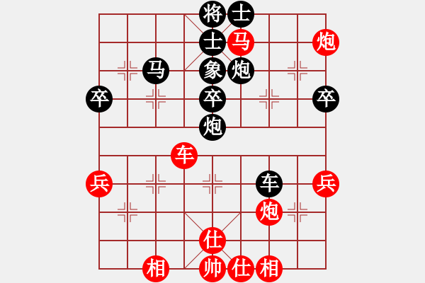 象棋棋譜圖片：瀟灑無雙(9段)-勝-江油小兵(3段) - 步數(shù)：60 