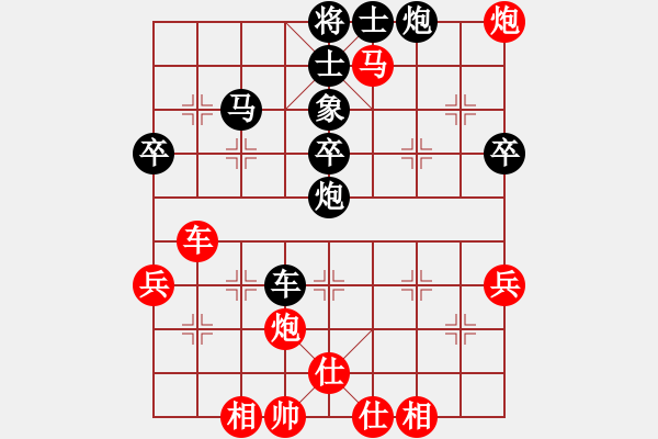 象棋棋譜圖片：瀟灑無雙(9段)-勝-江油小兵(3段) - 步數(shù)：70 