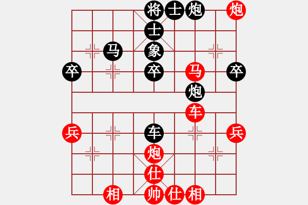 象棋棋譜圖片：瀟灑無雙(9段)-勝-江油小兵(3段) - 步數(shù)：77 