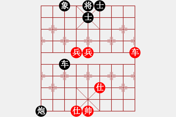 象棋棋谱图片：张申宏先负苗利明 - 步数：160 