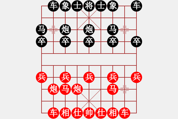 象棋棋譜圖片：堅持aiq到底[171378559] -VS- 滄海一刀[1169262804] - 步數(shù)：10 