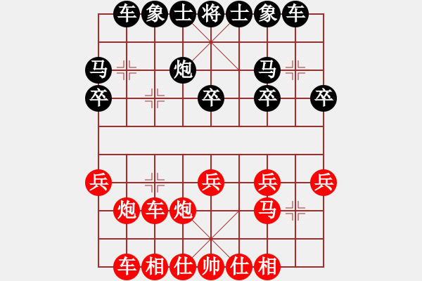 象棋棋譜圖片：堅持aiq到底[171378559] -VS- 滄海一刀[1169262804] - 步數(shù)：20 