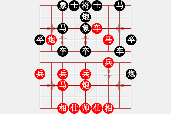 象棋棋譜圖片：海岸西毒先勝海安南帝.XQF - 步數(shù)：30 