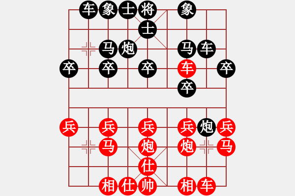 象棋棋譜圖片：Q★愛(ài)我琪琪D VS Q★上帝之手 - 步數(shù)：20 