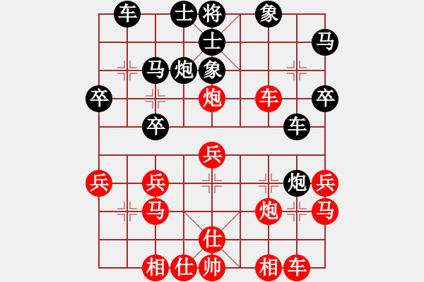 象棋棋譜圖片：Q★愛(ài)我琪琪D VS Q★上帝之手 - 步數(shù)：30 