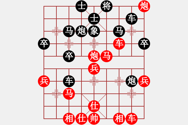 象棋棋譜圖片：Q★愛(ài)我琪琪D VS Q★上帝之手 - 步數(shù)：40 