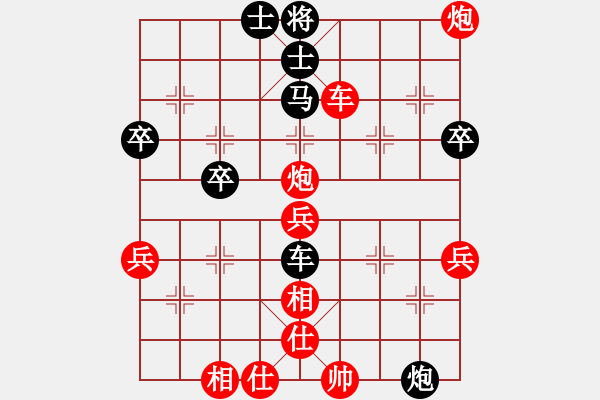 象棋棋譜圖片：Q★愛(ài)我琪琪D VS Q★上帝之手 - 步數(shù)：59 