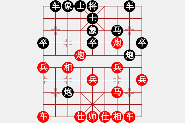 象棋棋譜圖片：滕飛 先和 靳玉硯 - 步數(shù)：30 