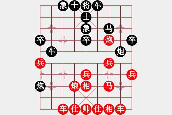 象棋棋譜圖片：滕飛 先和 靳玉硯 - 步數(shù)：40 