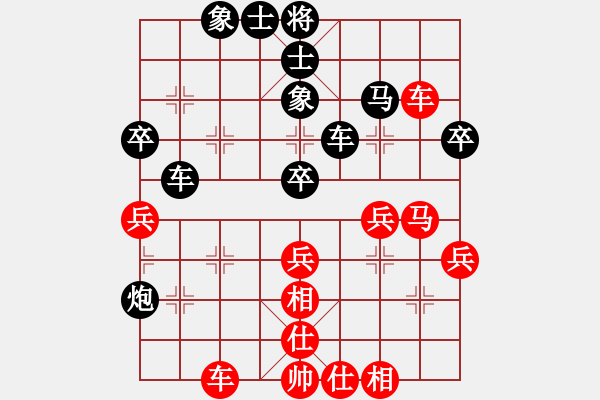 象棋棋譜圖片：滕飛 先和 靳玉硯 - 步數(shù)：50 