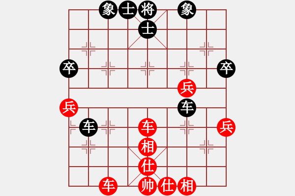 象棋棋譜圖片：滕飛 先和 靳玉硯 - 步數(shù)：65 