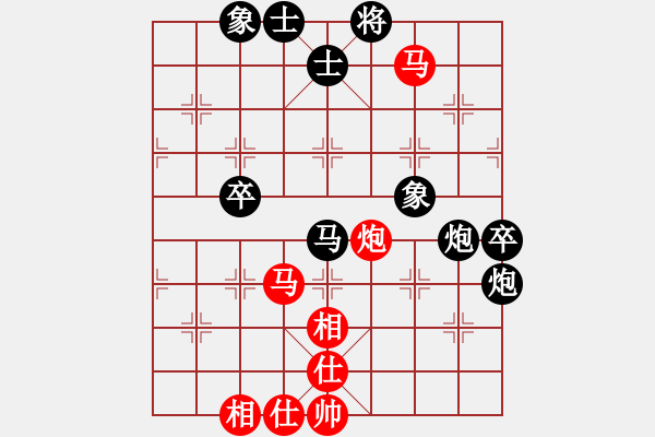 象棋棋谱图片：潘奕辰 先和 吴安勤 - 步数：57 