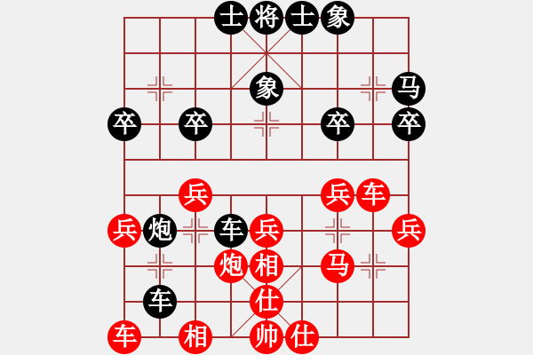 象棋棋譜圖片：棋道大光 先負(fù) 玄機逸士 - 步數(shù)：30 