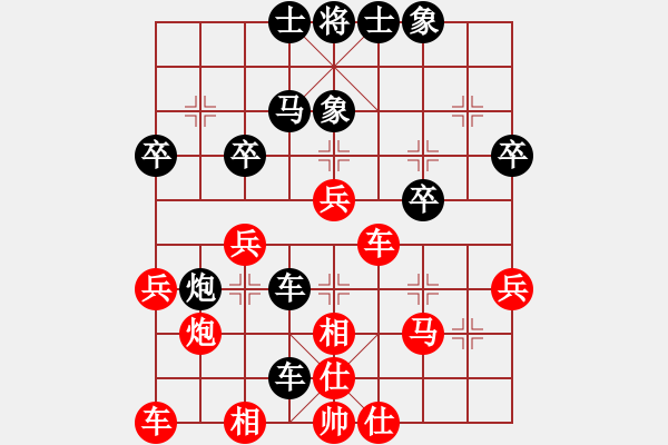 象棋棋譜圖片：棋道大光 先負(fù) 玄機逸士 - 步數(shù)：40 