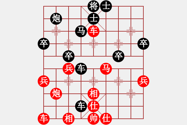 象棋棋譜圖片：棋道大光 先負(fù) 玄機逸士 - 步數(shù)：50 