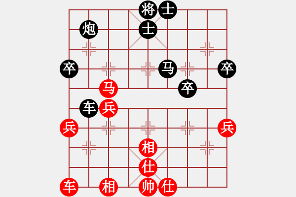 象棋棋譜圖片：棋道大光 先負(fù) 玄機逸士 - 步數(shù)：60 