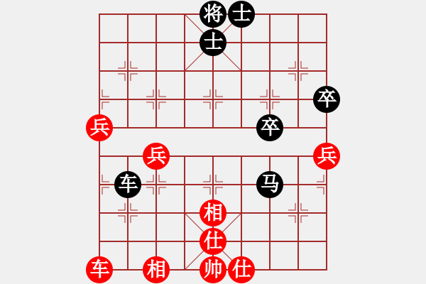 象棋棋譜圖片：棋道大光 先負(fù) 玄機逸士 - 步數(shù)：70 