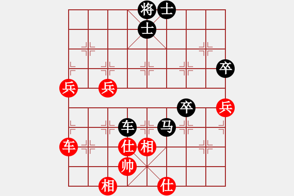 象棋棋譜圖片：棋道大光 先負(fù) 玄機逸士 - 步數(shù)：80 