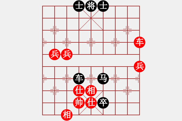 象棋棋譜圖片：棋道大光 先負(fù) 玄機逸士 - 步數(shù)：90 