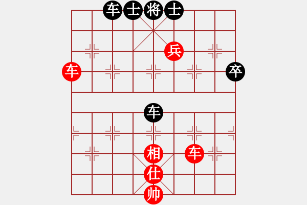 象棋棋谱图片：苏州 王金荣 胜 常州 宗伟 - 步数：110 