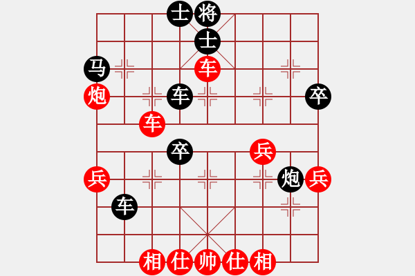 象棋棋谱图片：苏州 王金荣 胜 常州 宗伟 - 步数：50 