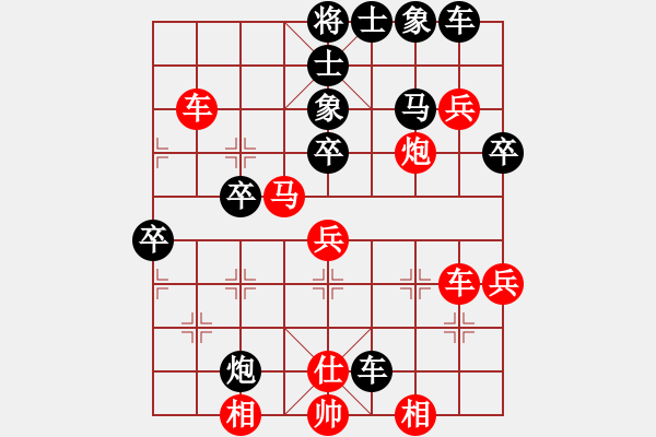 象棋棋譜圖片：嚇棋(7段)-勝-lnsjzsbjl(9段) - 步數(shù)：50 