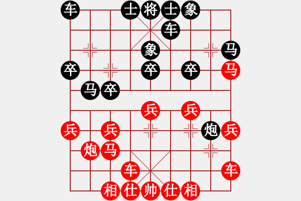 象棋棋譜圖片：疑犯追蹤(2級)-勝-wanglehong(2級) - 步數(shù)：20 