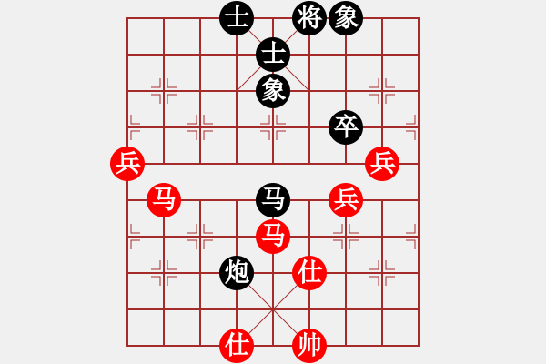 象棋棋譜圖片：疑犯追蹤(2級)-勝-wanglehong(2級) - 步數(shù)：90 