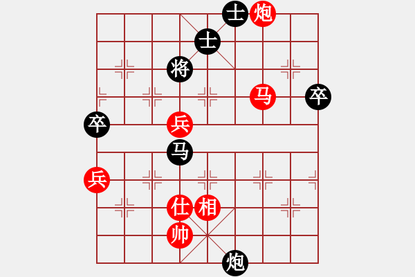 象棋棋譜圖片：草尺子他瑪(北斗)-勝-日沙漠鷹嗎(電神) - 步數(shù)：100 