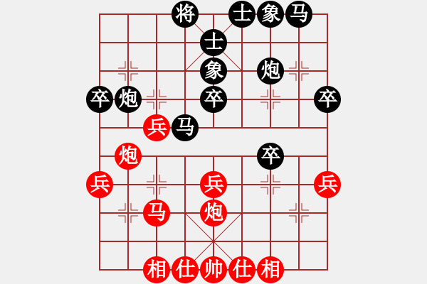 象棋棋譜圖片：草尺子他瑪(北斗)-勝-日沙漠鷹嗎(電神) - 步數(shù)：30 