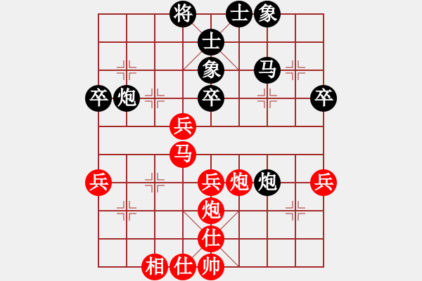 象棋棋譜圖片：草尺子他瑪(北斗)-勝-日沙漠鷹嗎(電神) - 步數(shù)：40 