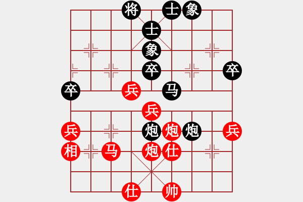 象棋棋譜圖片：草尺子他瑪(北斗)-勝-日沙漠鷹嗎(電神) - 步數(shù)：50 