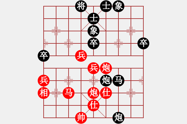 象棋棋譜圖片：草尺子他瑪(北斗)-勝-日沙漠鷹嗎(電神) - 步數(shù)：60 