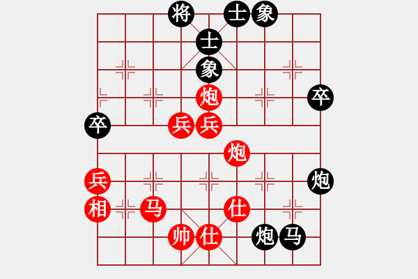 象棋棋譜圖片：草尺子他瑪(北斗)-勝-日沙漠鷹嗎(電神) - 步數(shù)：70 