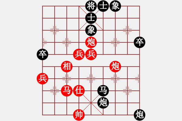 象棋棋譜圖片：草尺子他瑪(北斗)-勝-日沙漠鷹嗎(電神) - 步數(shù)：80 