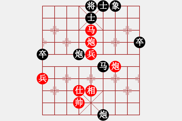 象棋棋譜圖片：草尺子他瑪(北斗)-勝-日沙漠鷹嗎(電神) - 步數(shù)：90 