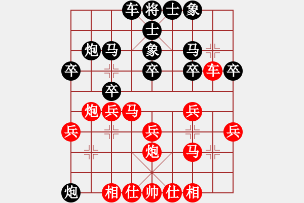 象棋棋譜圖片：百思不得棋解[575644877] -VS- 大將軍[2643641944] - 步數(shù)：20 