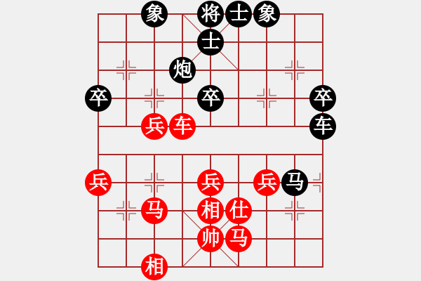 象棋棋譜圖片：中原殺手四(5r)-和-盔虹無(wú)上庫(kù)(5r) - 步數(shù)：50 