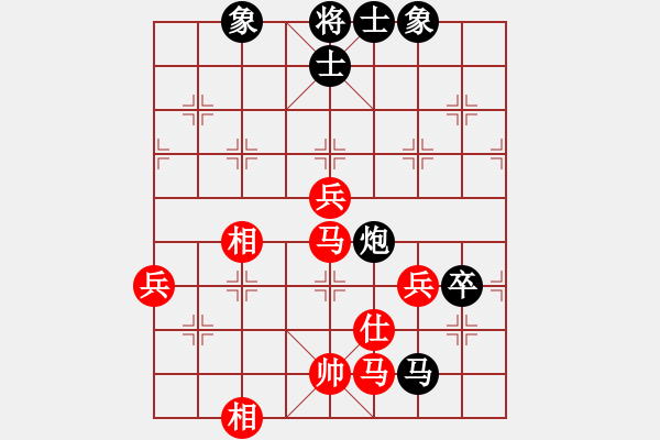 象棋棋譜圖片：中原殺手四(5r)-和-盔虹無(wú)上庫(kù)(5r) - 步數(shù)：70 