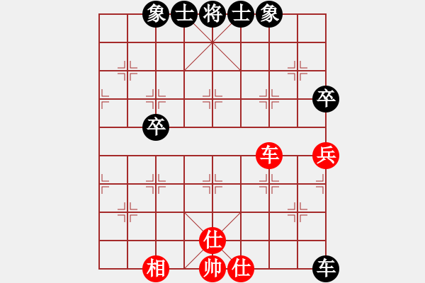 象棋棋譜圖片：樂在清閑時(shí)(北斗)-和-一總(天罡) - 步數(shù)：110 