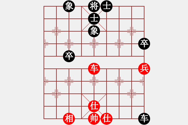 象棋棋譜圖片：樂在清閑時(shí)(北斗)-和-一總(天罡) - 步數(shù)：120 