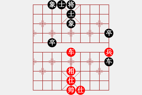 象棋棋譜圖片：樂在清閑時(shí)(北斗)-和-一總(天罡) - 步數(shù)：130 